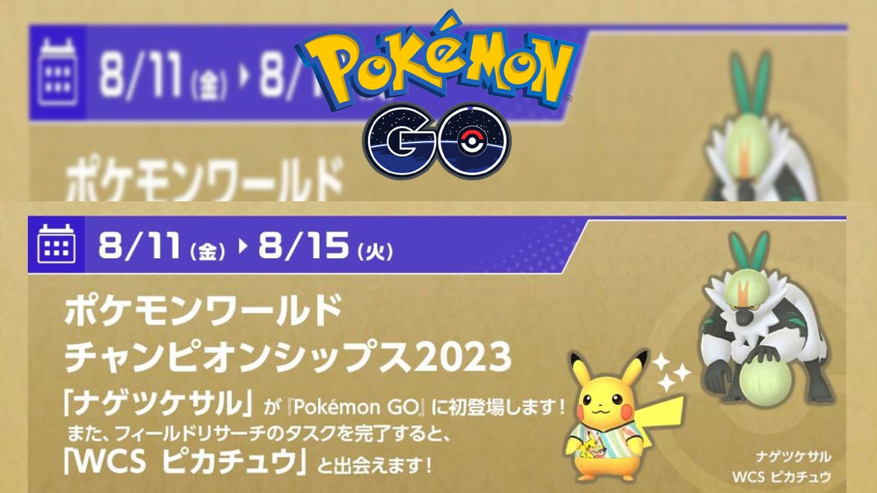 Pokémon Go Shiny Pikachu 2023 WCS World Championship